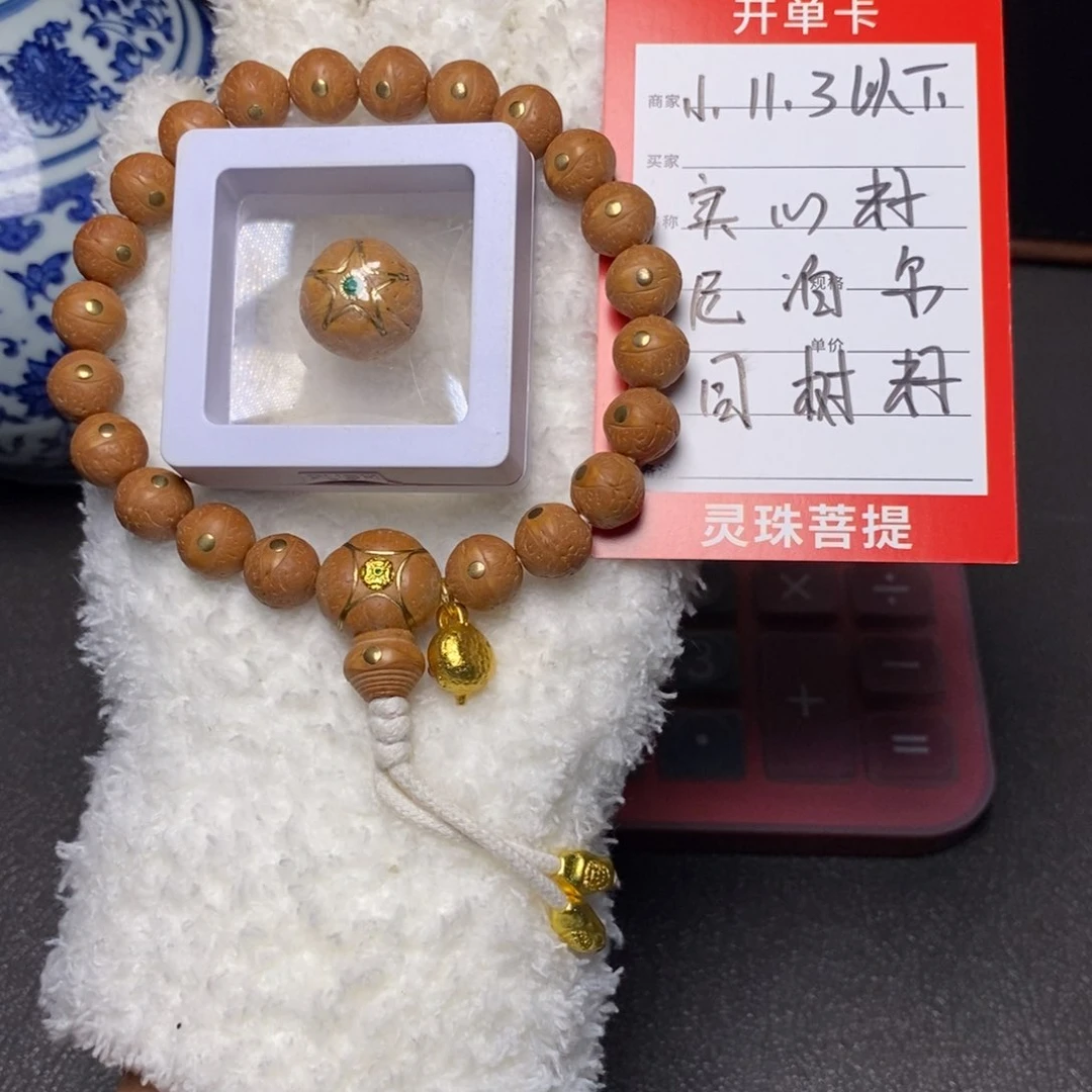 凤眼菩提手串尼泊尔