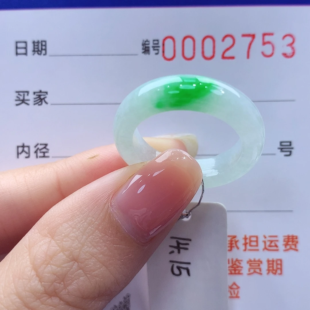 未镶嵌戒指翡翠缅甸A货