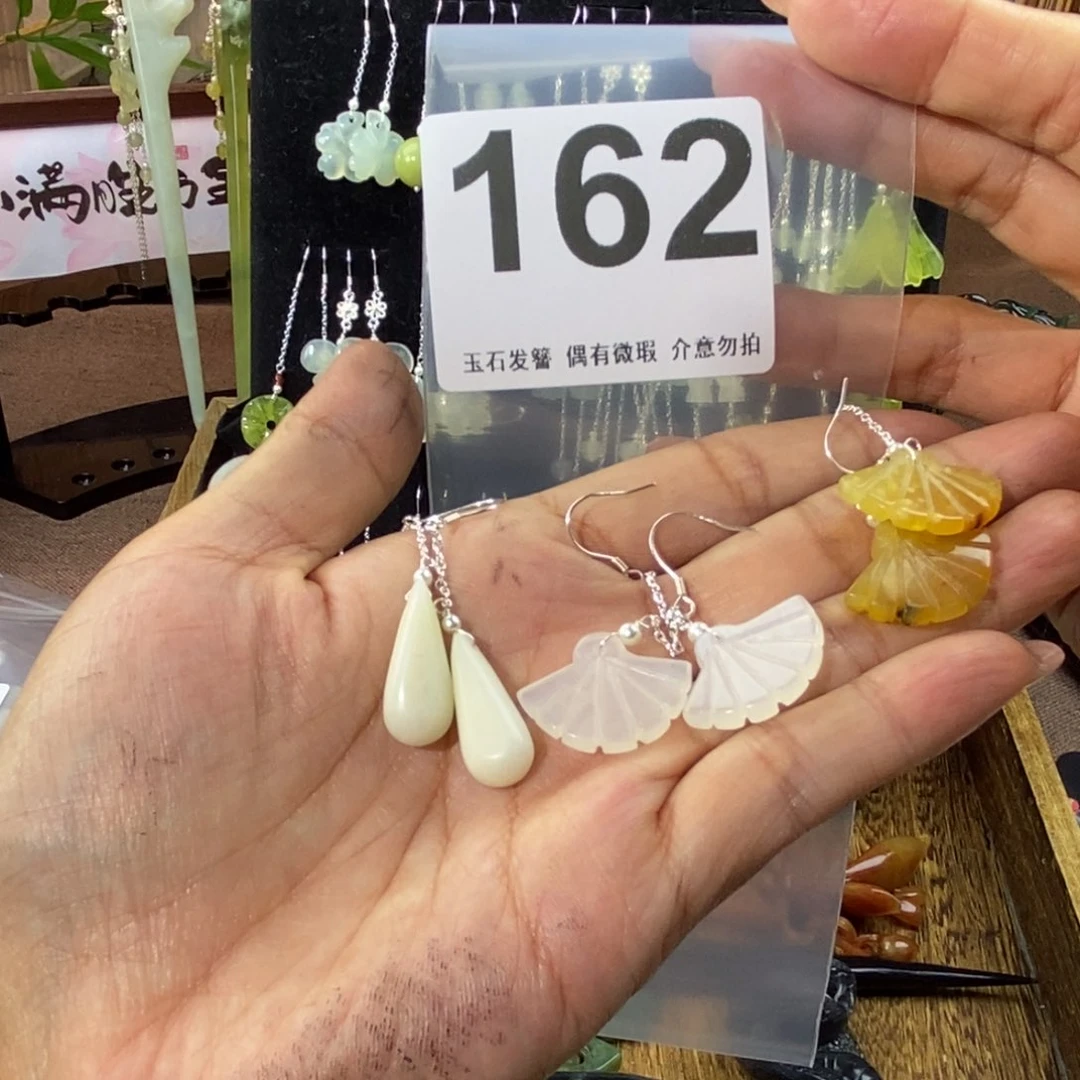 蛇纹石玉发饰未镶嵌?****?