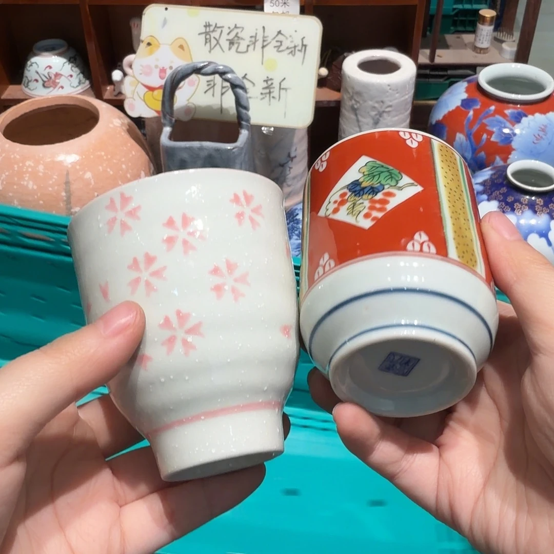 瓷片五十包邮 非全新