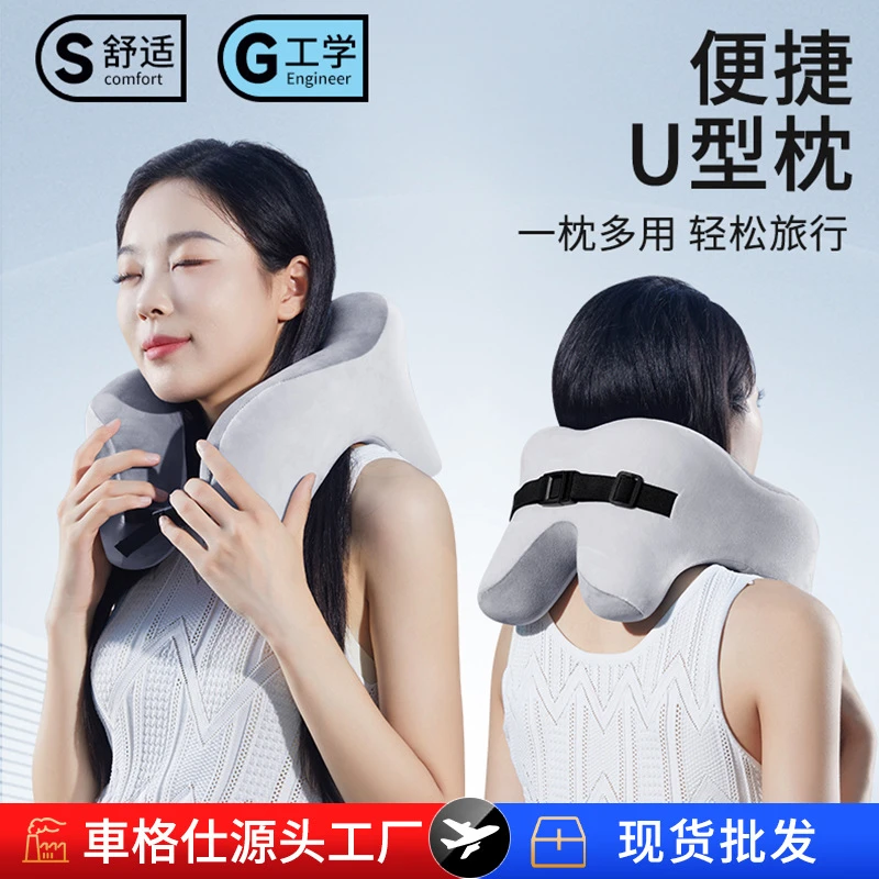 新款汽车头枕U型枕办公室午休神器记忆棉车用护颈枕头记忆棉头枕