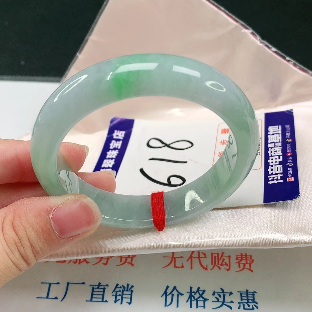 翡翠手镯未镶嵌翡翠