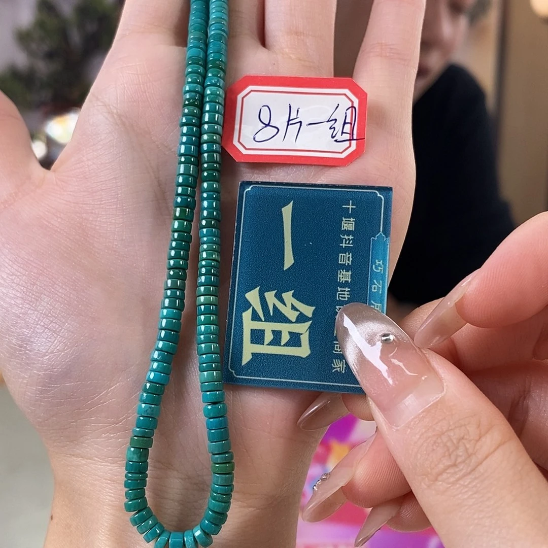 绿松石未镶嵌珠宝奇石多样性发货