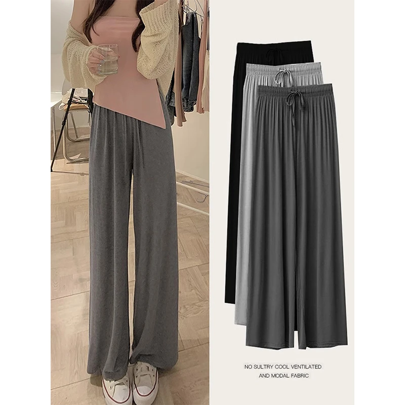 防蚊冰丝灰色莫代尔阔腿裤女夏季薄款高腰垂感抖抖裤拖地休闲裤子