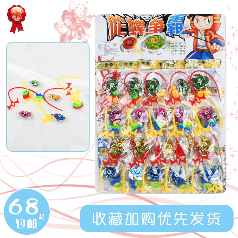 儿童创意拉齿陀螺男孩拉条多功能旋转战斗陀螺学校周边小卖部玩具