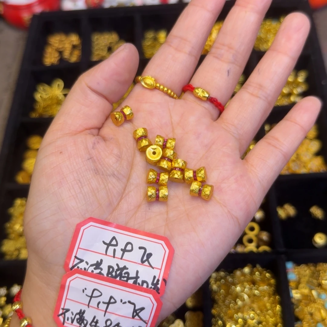 合金红杠玉小蛮腰2个
