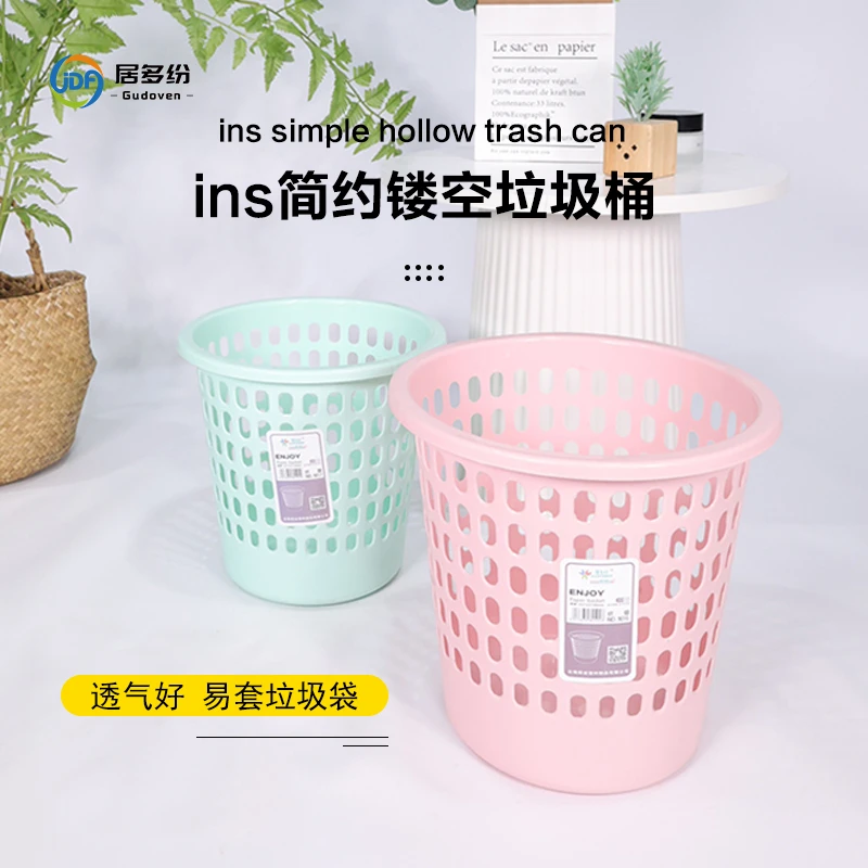 【3个随机色】欧式无盖01可移动特大防摔垃圾桶卧室手提纸篓大号