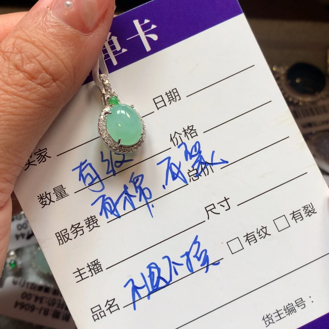 翡翠银S925镶嵌颈饰吊坠55