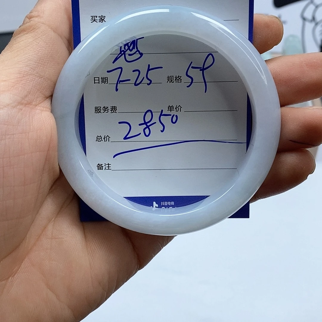 幻***想翡翠手镯未镶嵌翡翠手镯