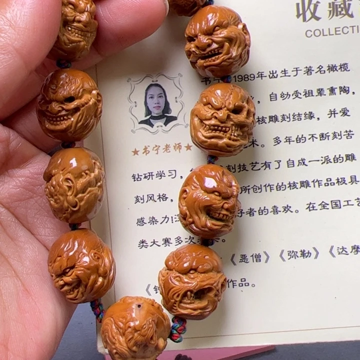 航***哥手串/手链橄榄核橄榄核