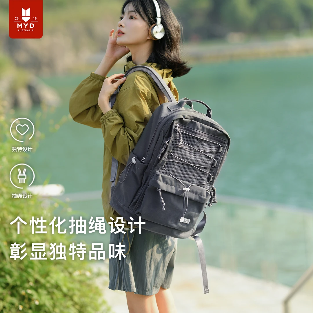 2025新款双肩包书包女大学生高中生轻便旅游大容量旅行电脑背包男