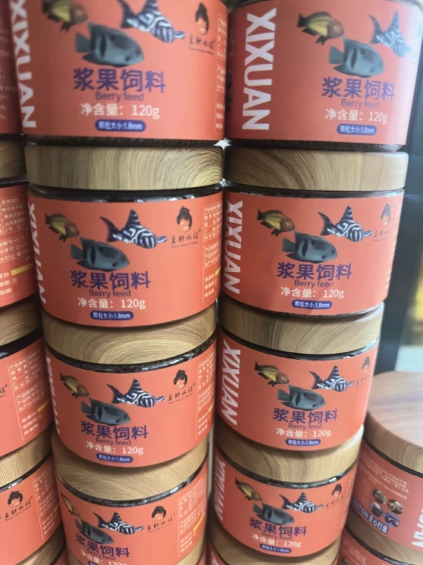 南美异形鱼浆果饲料