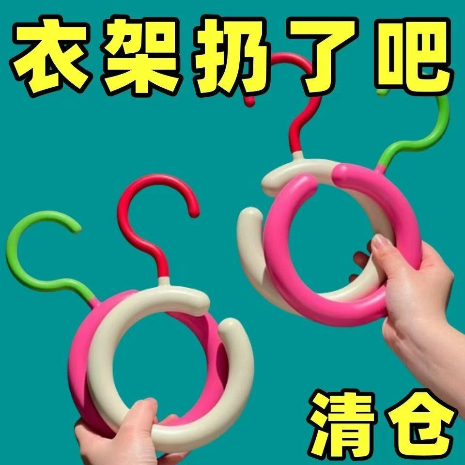 圆形丝巾展示架子多巴胺挂钩多功能可旋转免打孔围巾帽子包包挂架