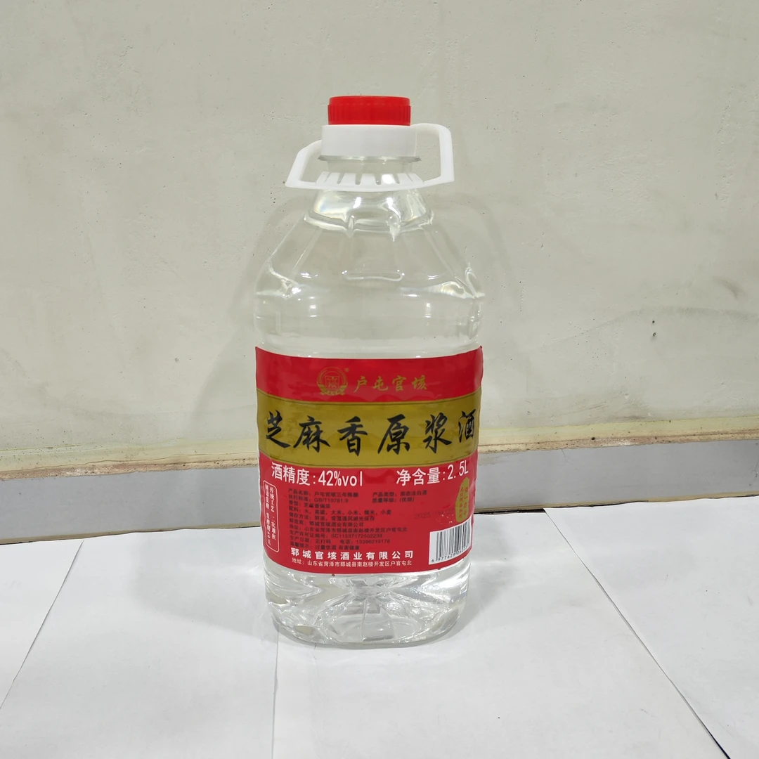户屯官垓三年陈酿42度芝麻香型偏浓42度2.5L*5L