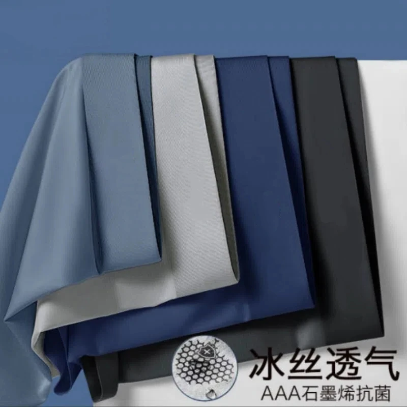 【啄木鸟】到手四条男士冰丝内裤透气夏季新款平角薄款四角33126-XK