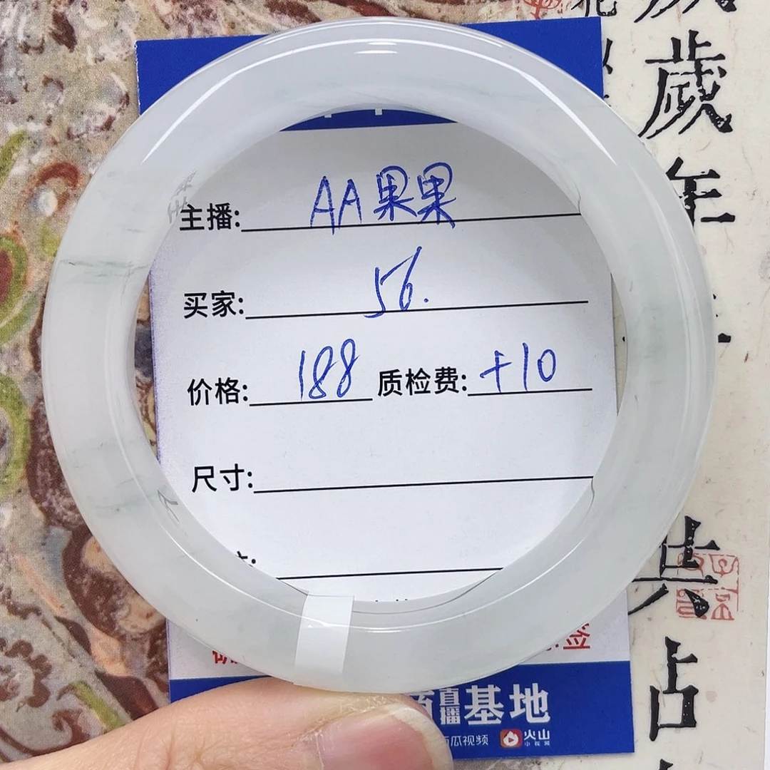 石英质玉未镶嵌手镯