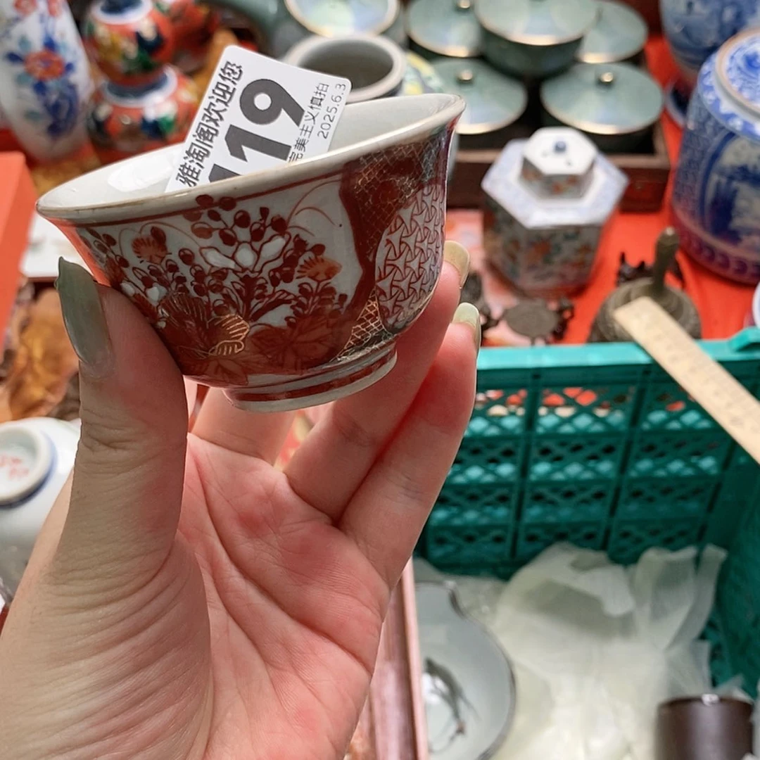 【闪购商品】瓷片天*119欢迎来到这个超可爱的