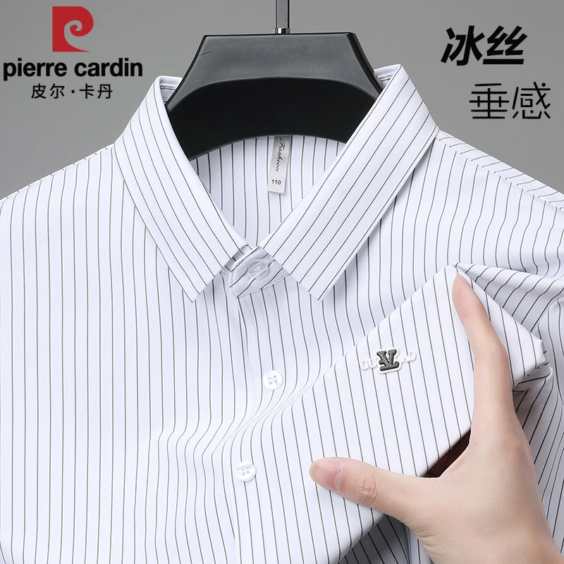 皮尔卡丹高档新款冰丝男士短袖衬衫无痕免烫抗皱高弹百搭潮流衬衣