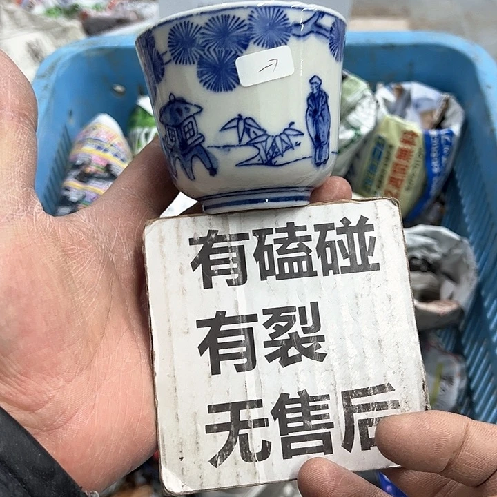 38包邮，盘子，碗，杯子，茶壶，默认瑕疵