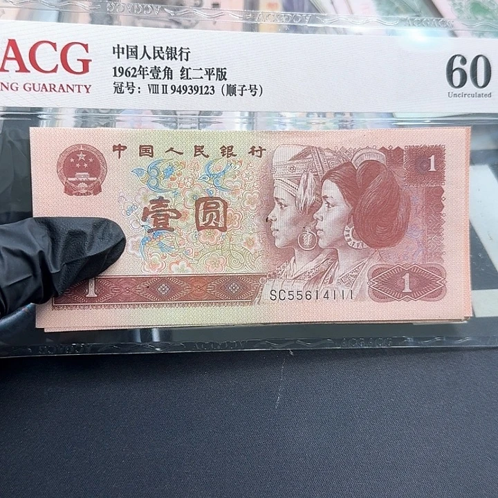 一元豹子号倒置号一组