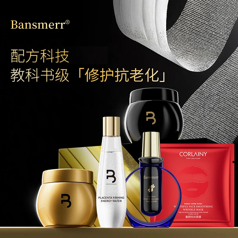 （大礼包套盒）主攻法令纹松弛皱纹院线王牌御衰项目