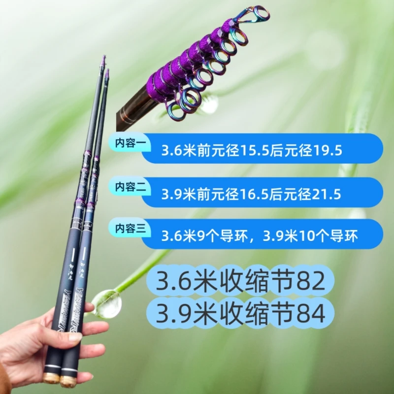 御尚虎手工滑漂竿短节远投杆19调性超轻超硬