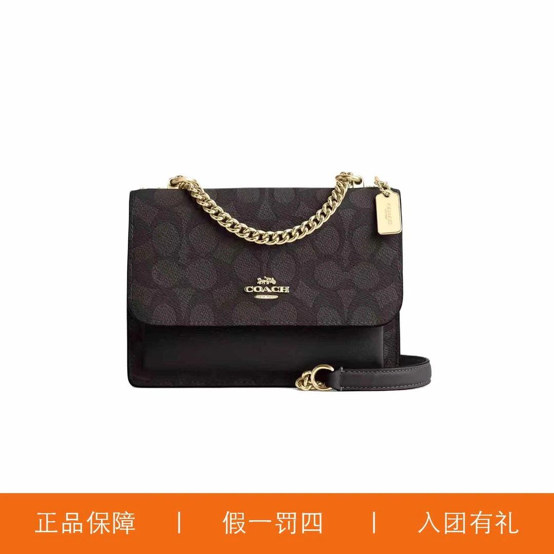 95新 COACH/蔻驰 蔻驰深棕色老花小风琴包/K4326/18X13X5