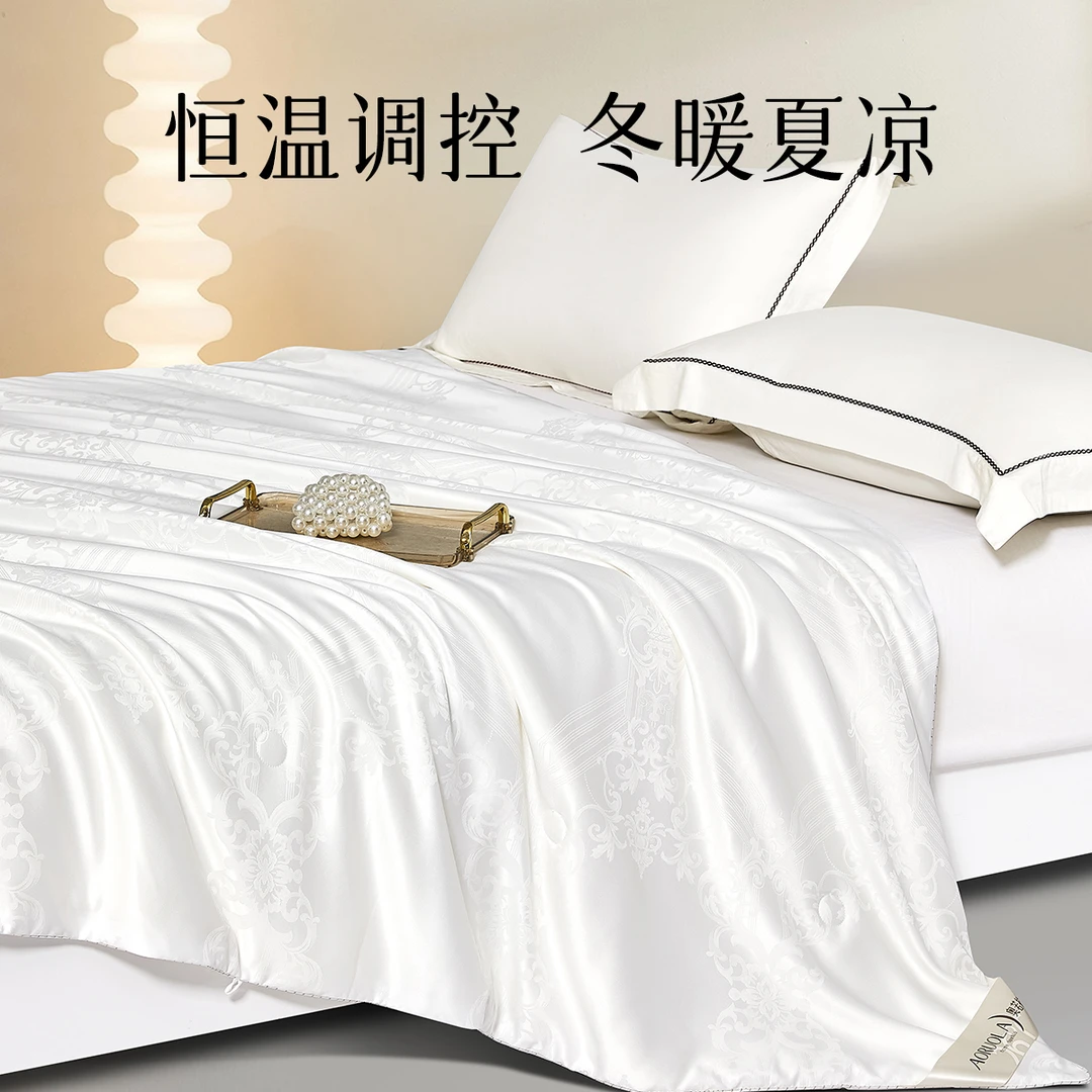 【蚕丝蛋白】奥若拉倾慕纯色凉感提花蚕丝被 轻奢薄被100蚕丝四季被
