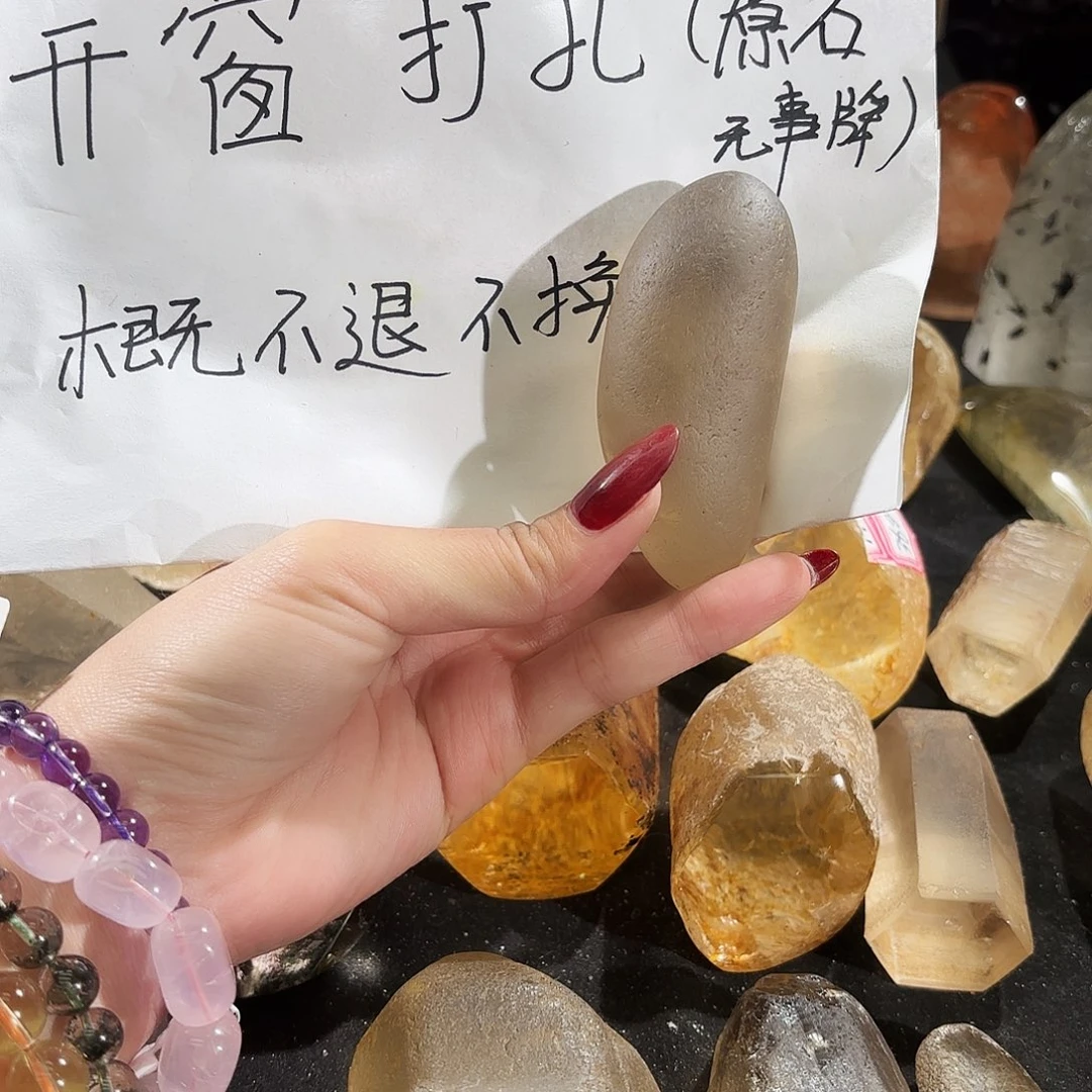 手链未镶嵌水晶原石