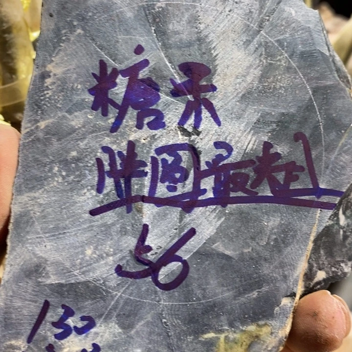 定制玛瑙糖*果定制玛瑙手镯