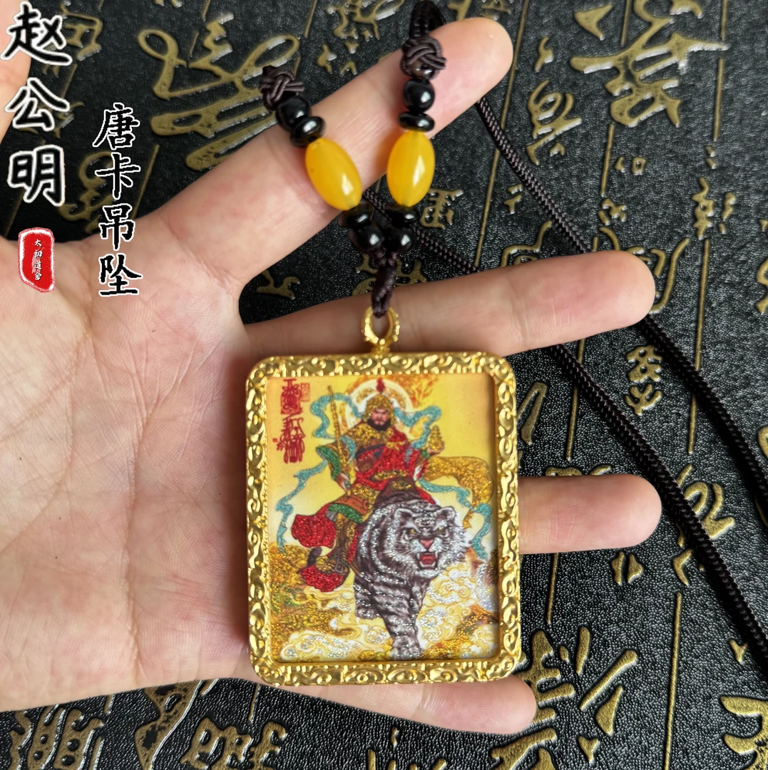 赵公明五路武财神手绘唐卡吊坠挂件男女款