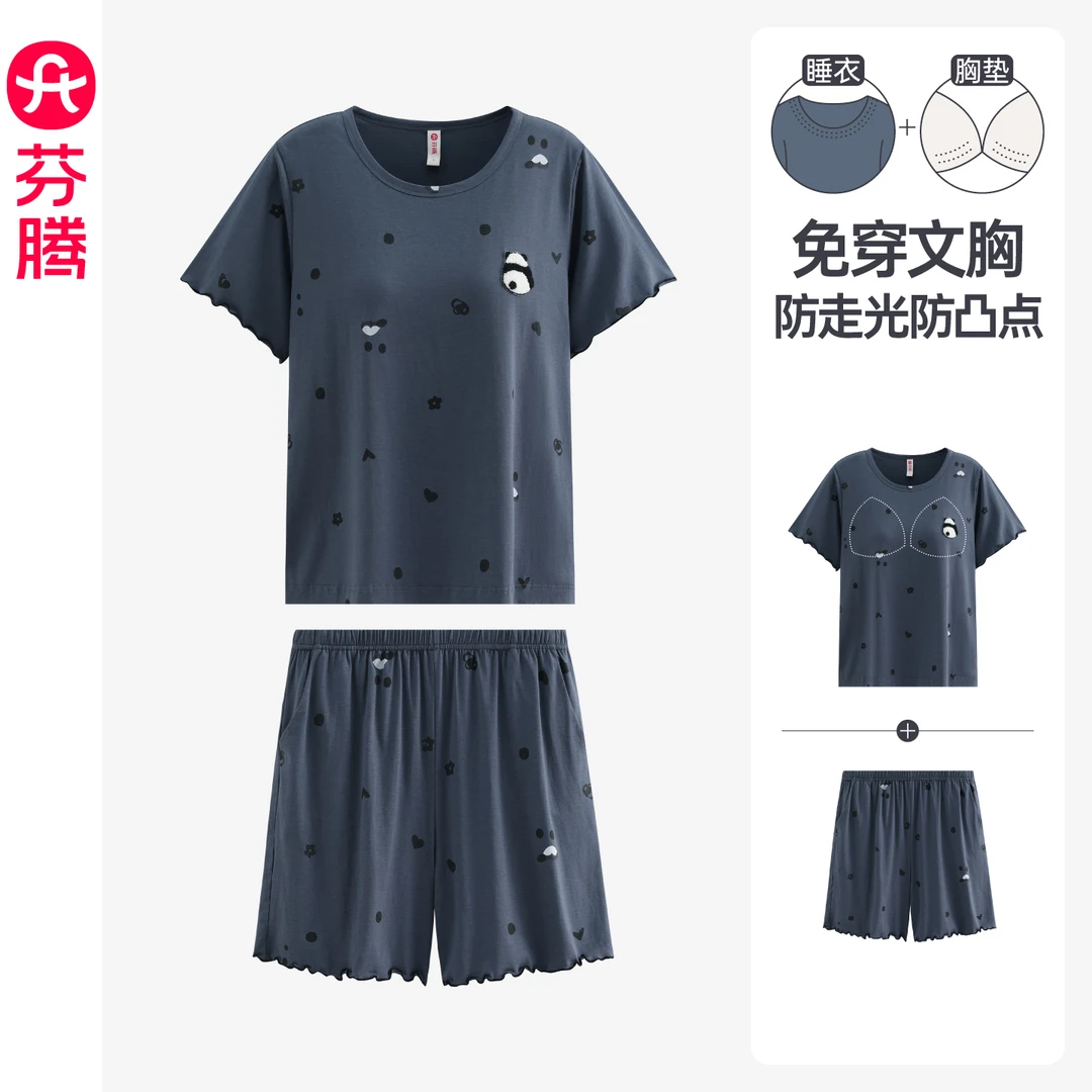 芬腾睡衣女款新款带胸垫夏季宽松休闲短袖短裤薄款女可外穿家居服