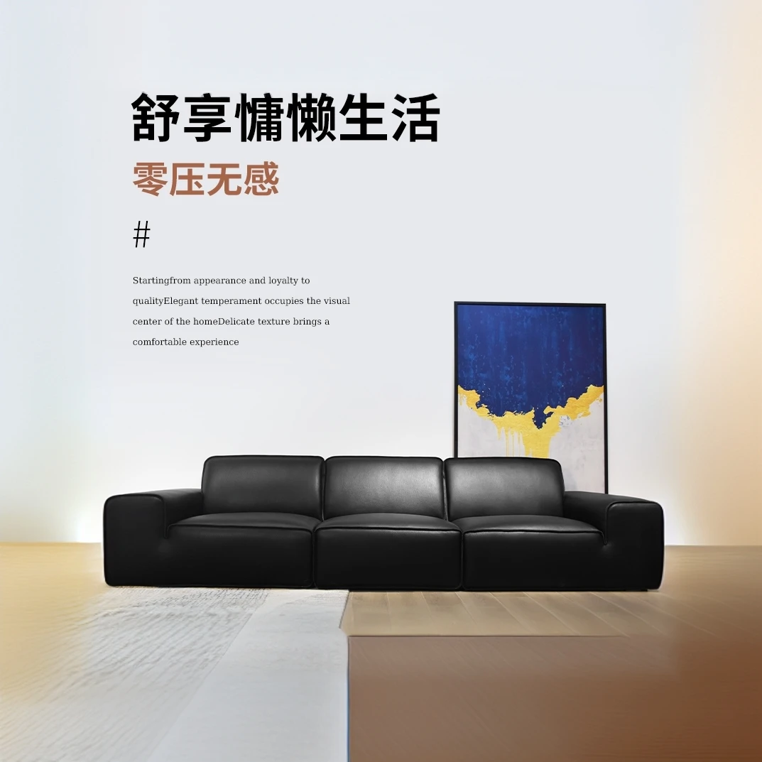 【小版】大黑牛真皮沙发高端客厅头层牛皮大平层别墅家用极简轻奢