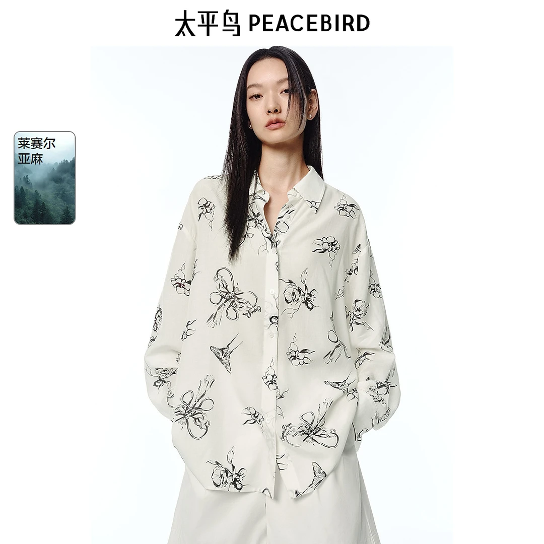 太平鸟张风野联名欧若风亚麻轻薄蝴蝶图案衬衫精致衬衣AACAF2359