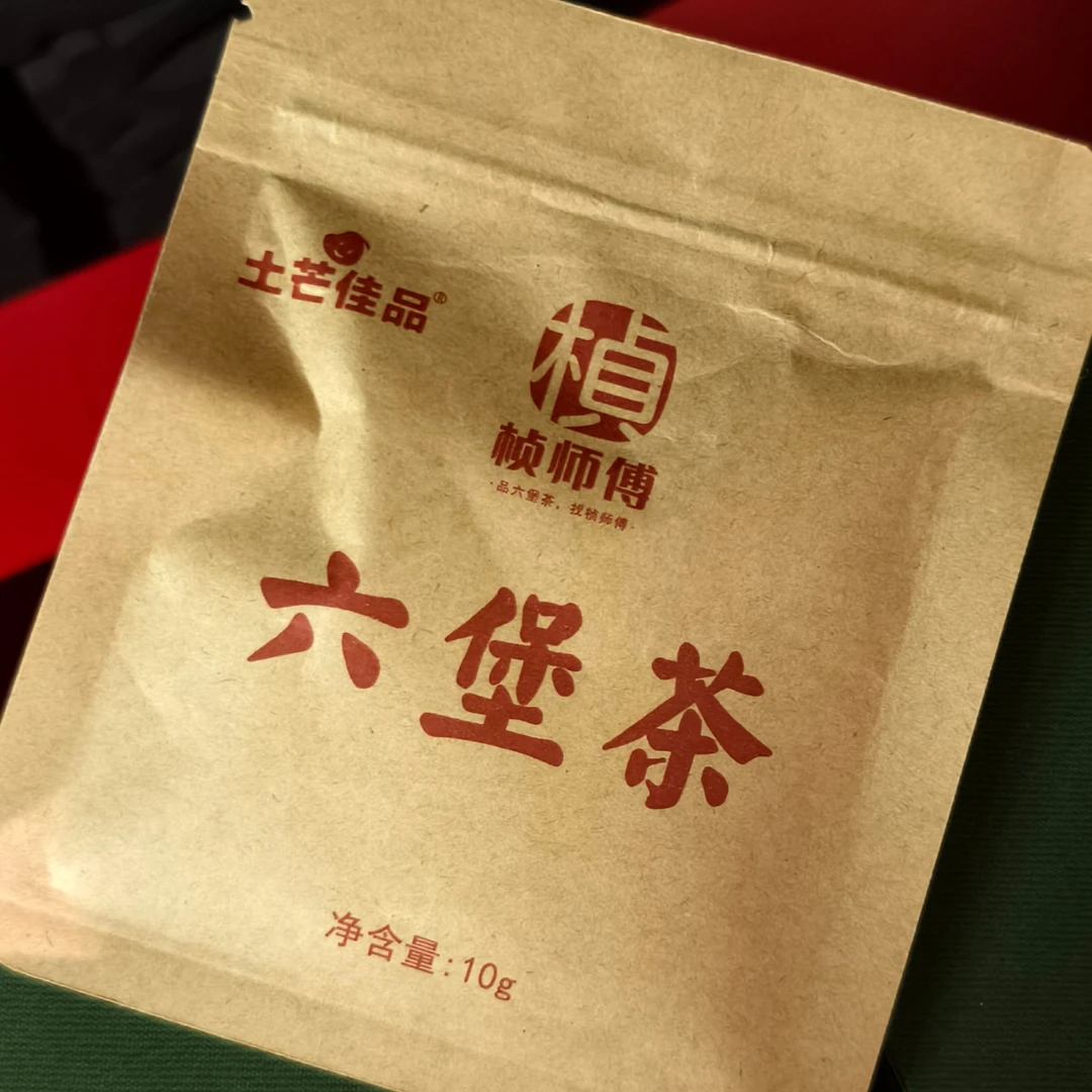 桢师傅10克小泡茶