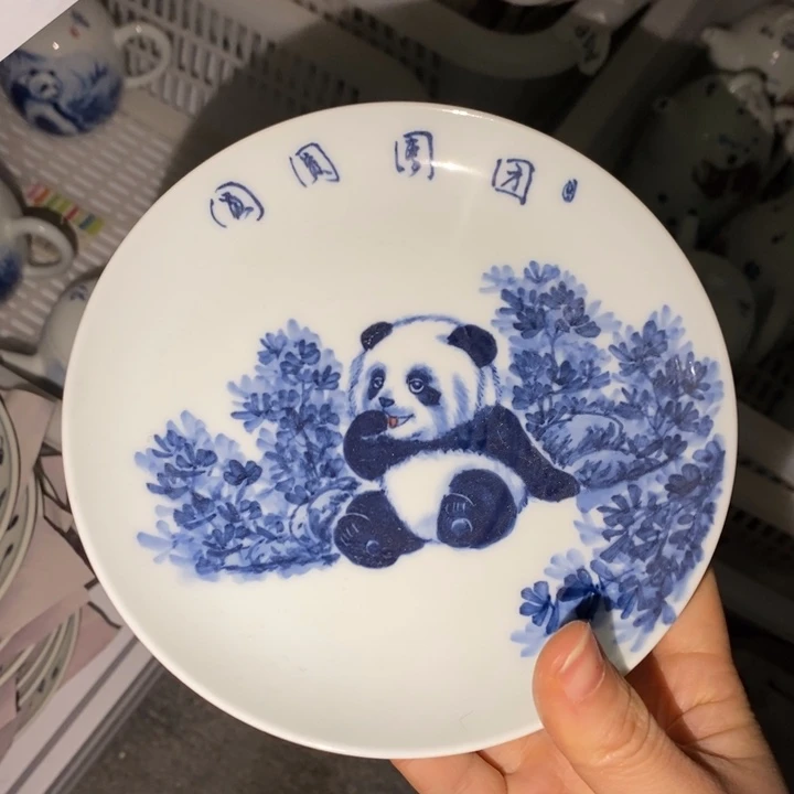 14.2 微瑕杯杯杯杯杯杯杯杯杯