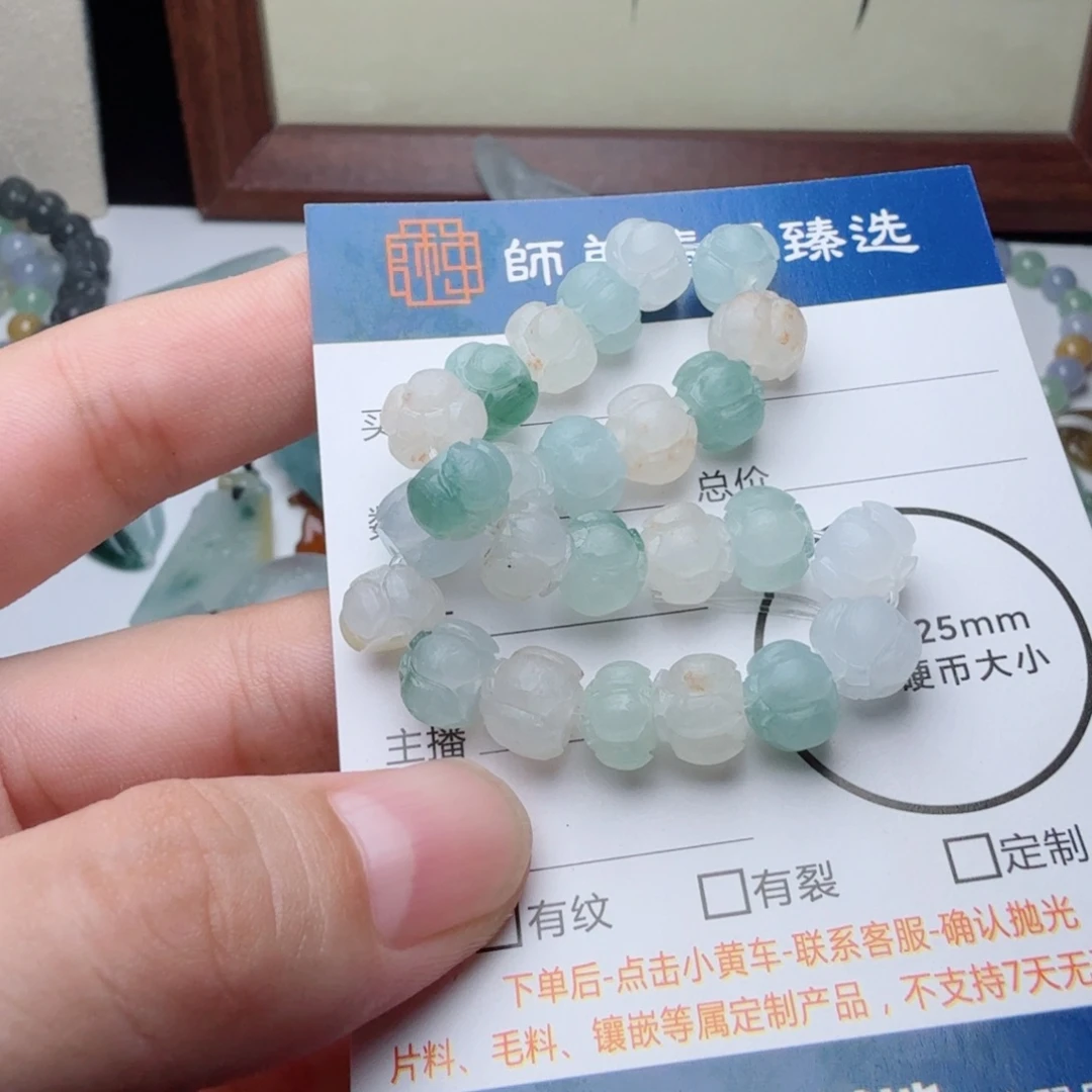 定制翡翠未镶嵌包工