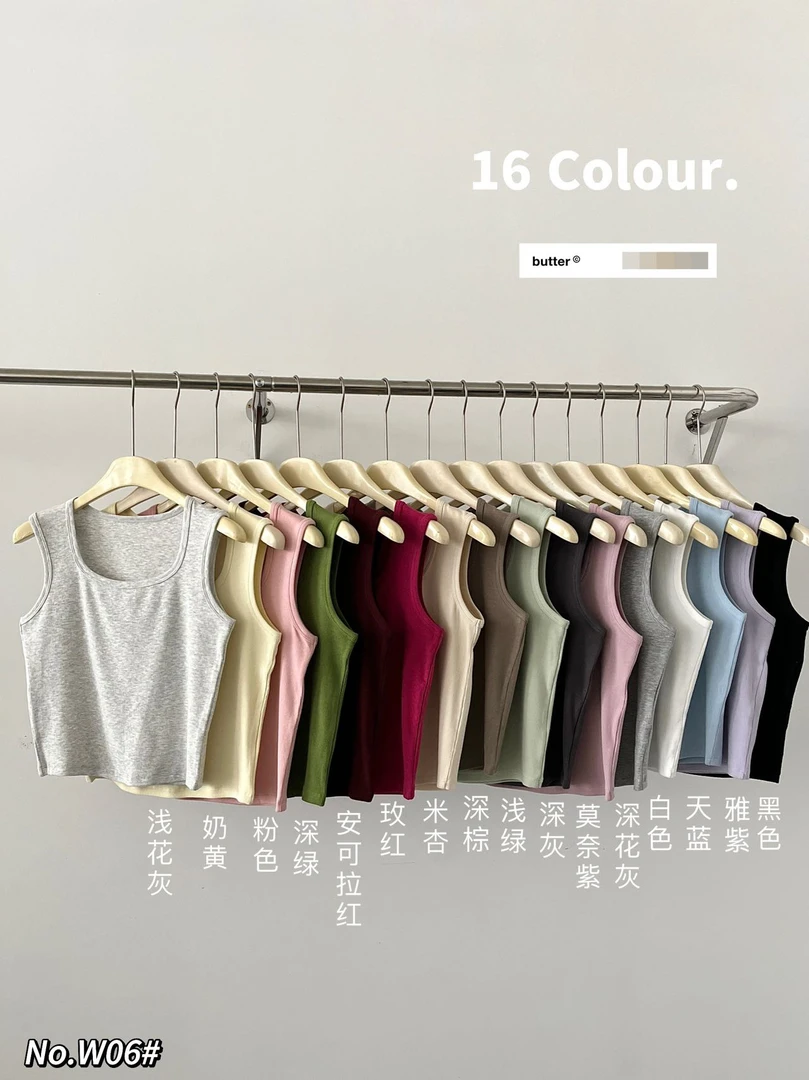 春夏U领宽肩带百搭基础时尚螺纹棉背心0006