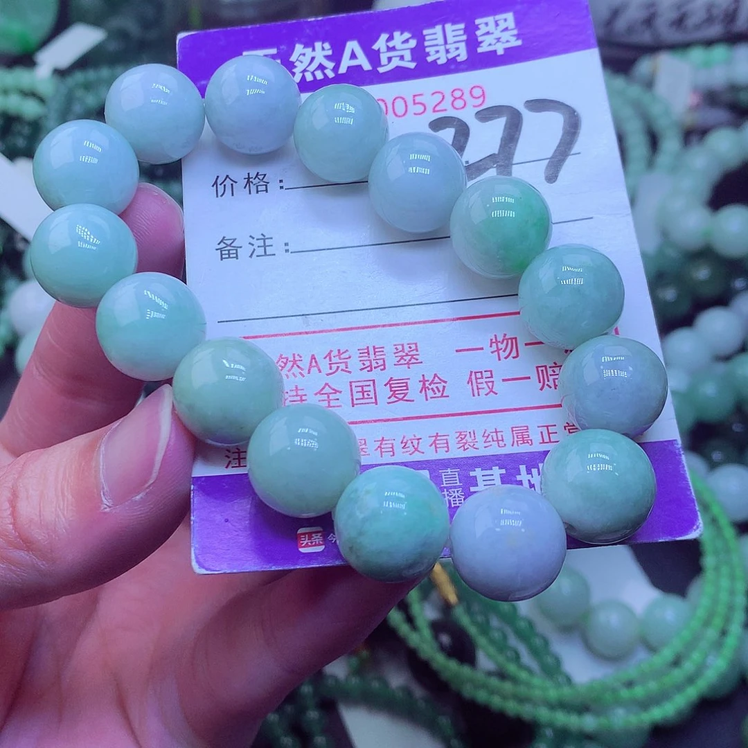 翡翠毛衣链未镶嵌