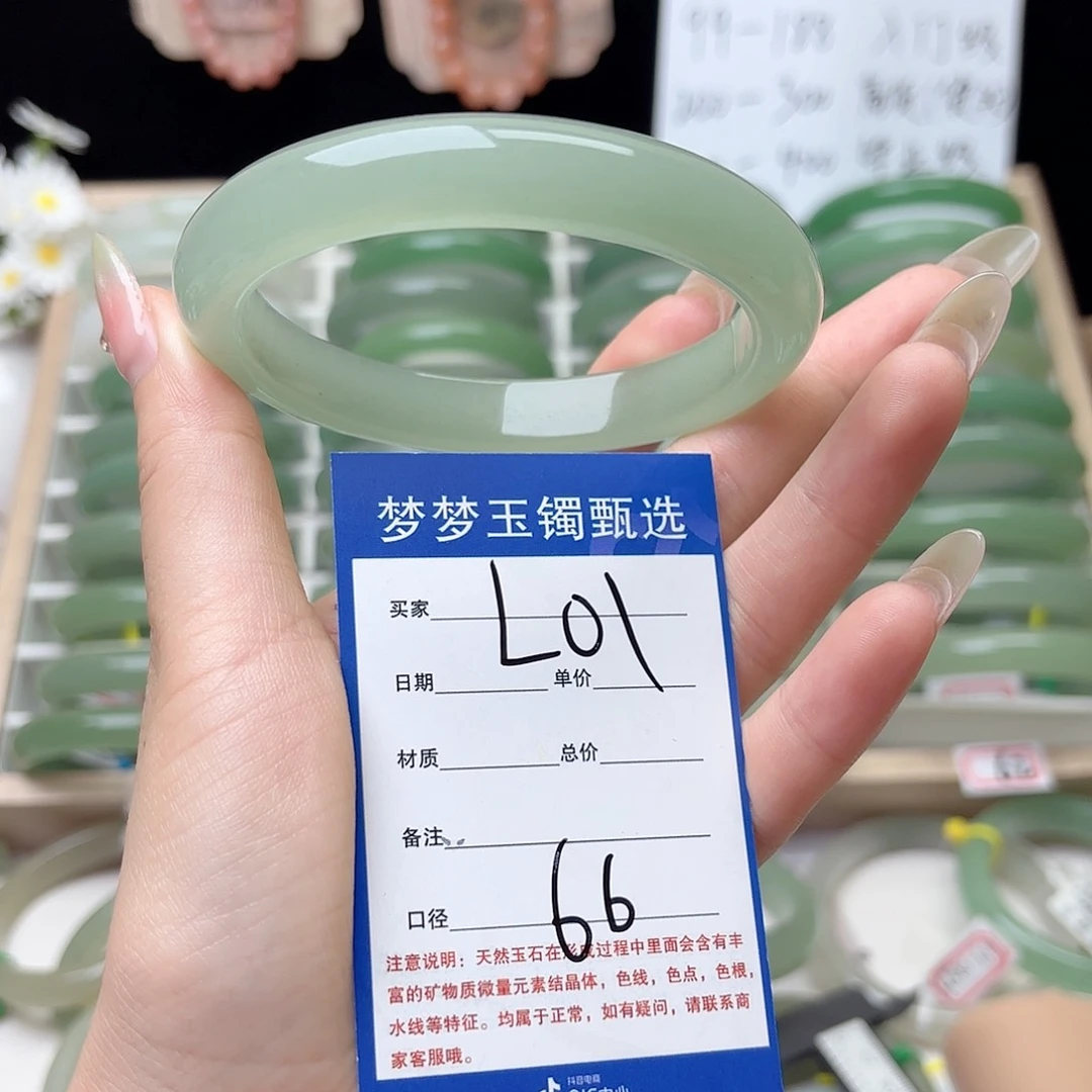 石英质玉手镯未镶嵌是***～
