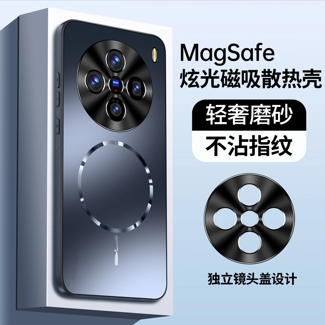 适用vivox200手机壳新款细圈磁吸车载x200pro防摔Magsafe超薄男款