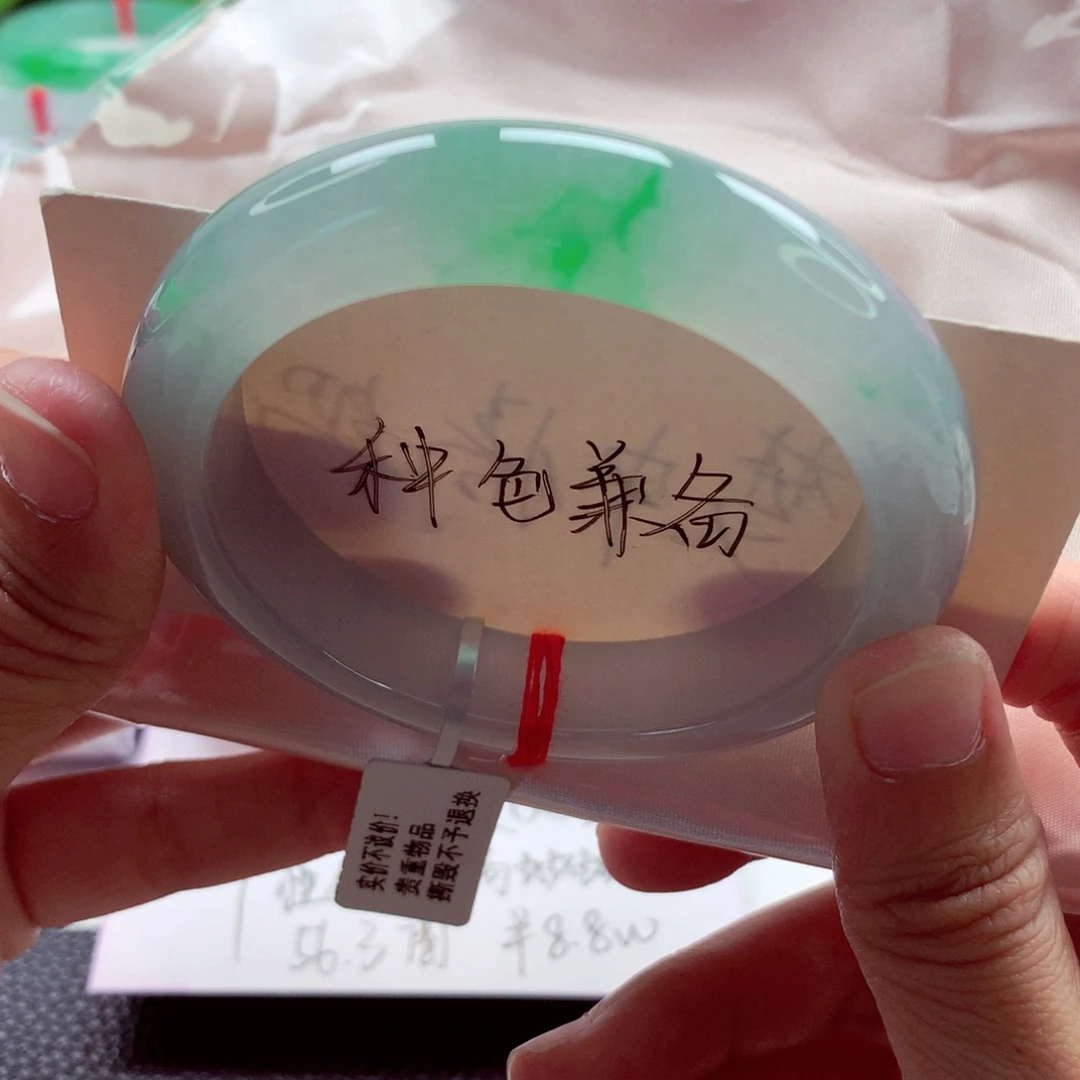 翡翠手镯未镶嵌55.8冰种起胶飘阳绿超高性价比A