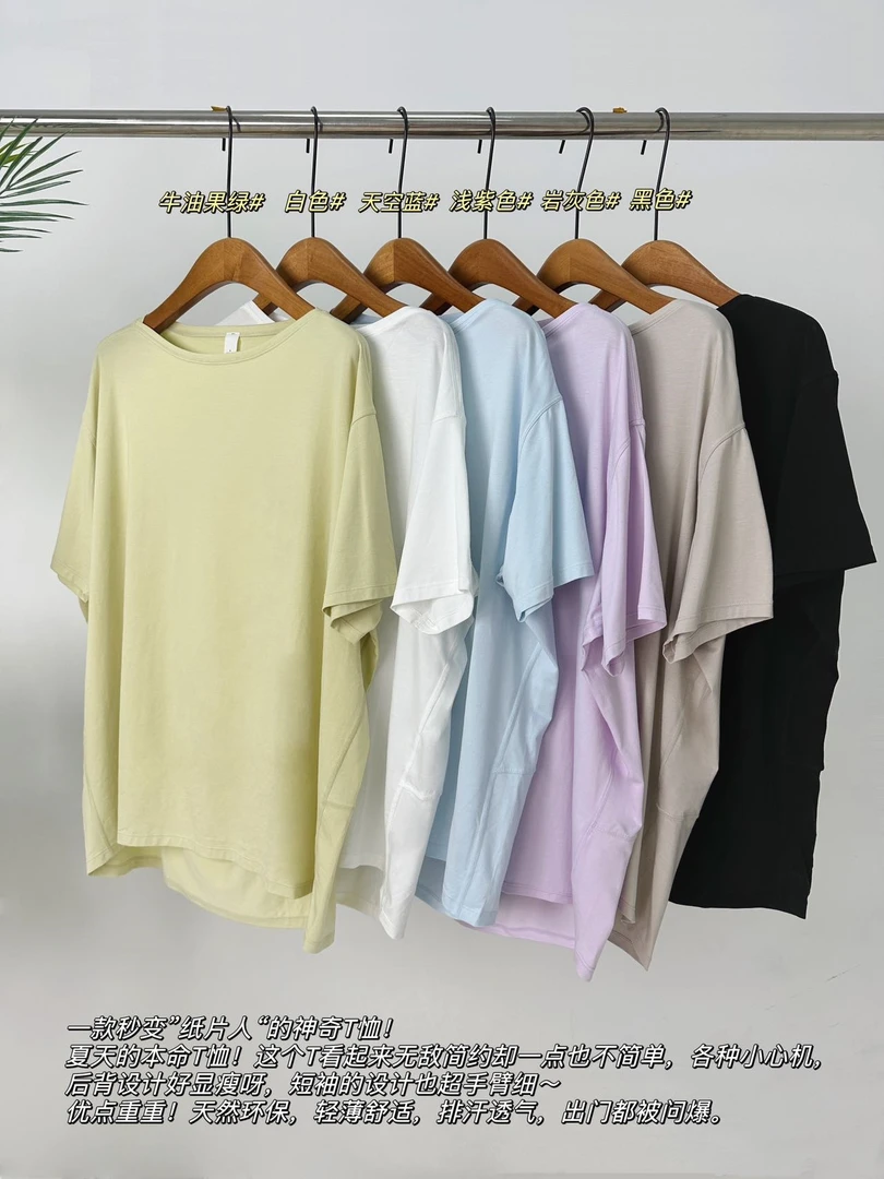 夏季新款女一字领轻薄宽松短袖T恤简约显瘦一秒纸片人排汗透气