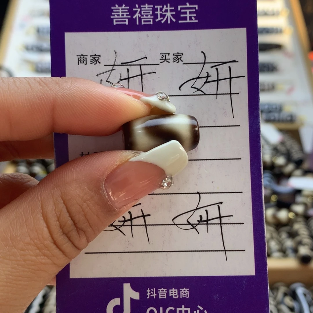 玛瑙/玉髓颈饰未镶嵌玛瑙