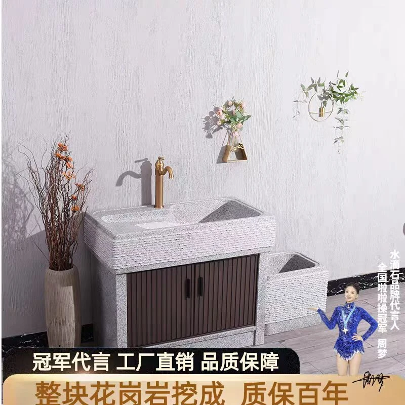 户外庭院石材洗衣池大理石水槽阳台洗手台盆家用