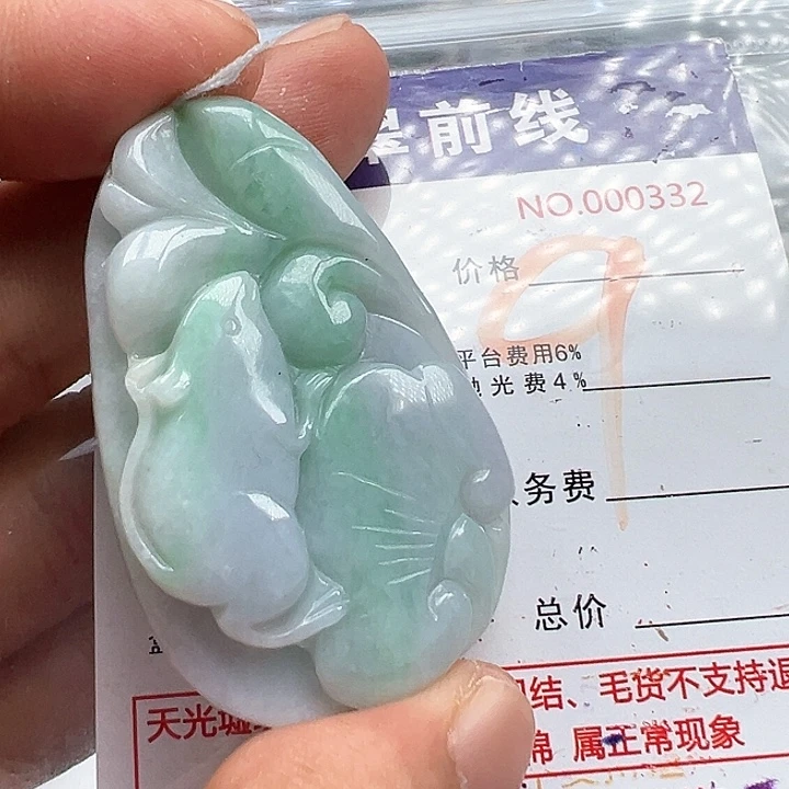 颈饰未镶嵌翡翠纳*