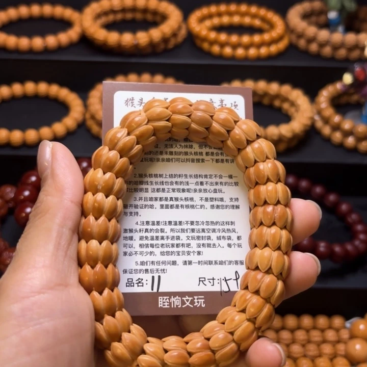 废***柴吊坠猴头核桃猴头