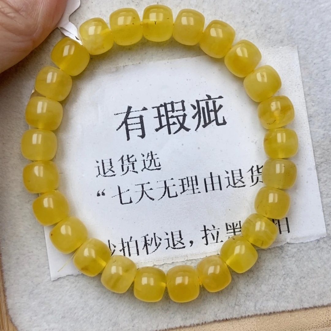 琥珀未镶嵌珠宝奇石15