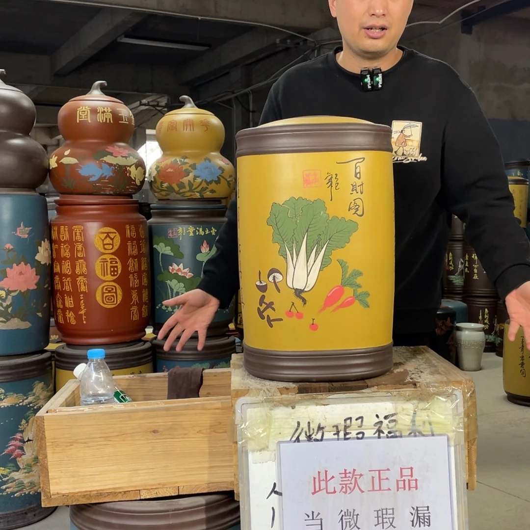 宜兴原矿紫砂茶叶罐