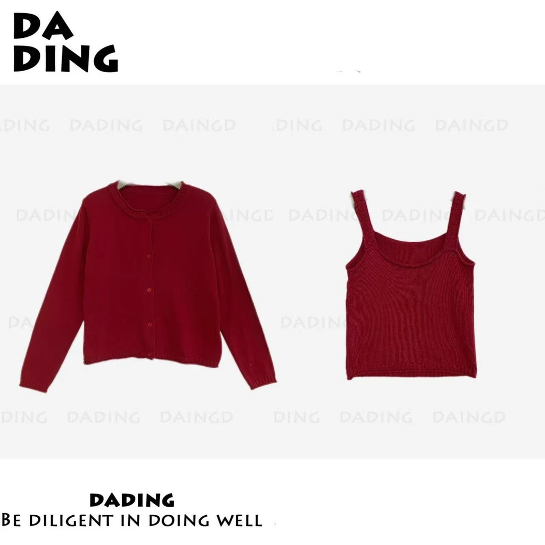 DADING  秋冬新款韩系针织开衫+吊带背心两件套装 井1073